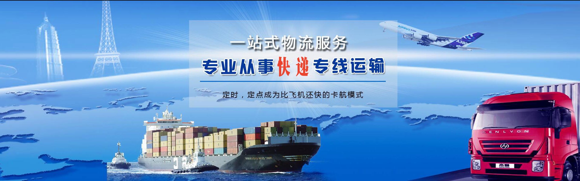 博野到加拿大物流公司-博野至加拿大物流专线-博野空运到加拿大-优时通物流有限公司