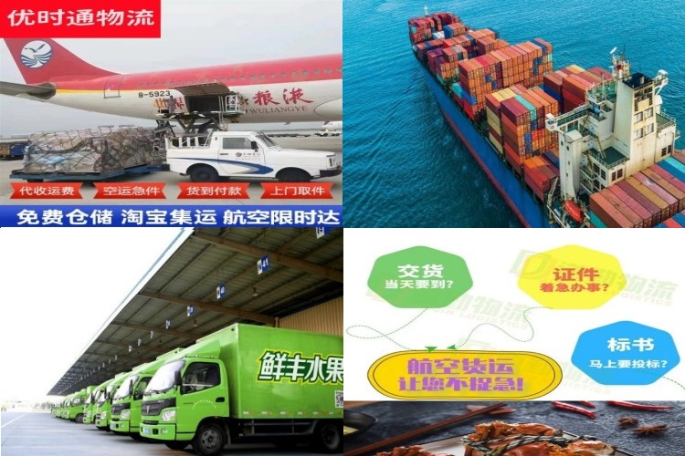 博野到加拿大航空货运公司-博野到加拿大物流专线
