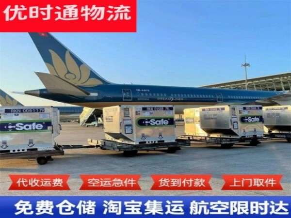 博野到加拿大空运加急专线